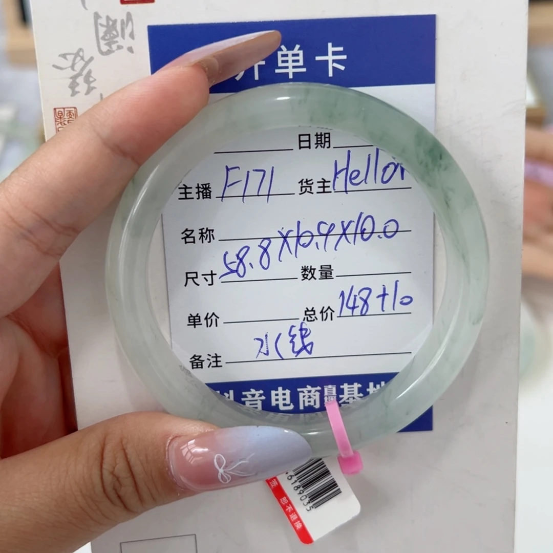 石英质玉（金丝玉）未镶嵌手镯