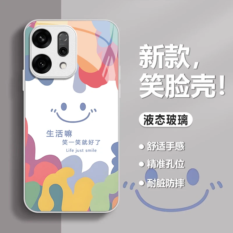 适用【OPPOReno14/14Pro】手机壳新款多巴胺笑脸高颜值防摔壳高端套