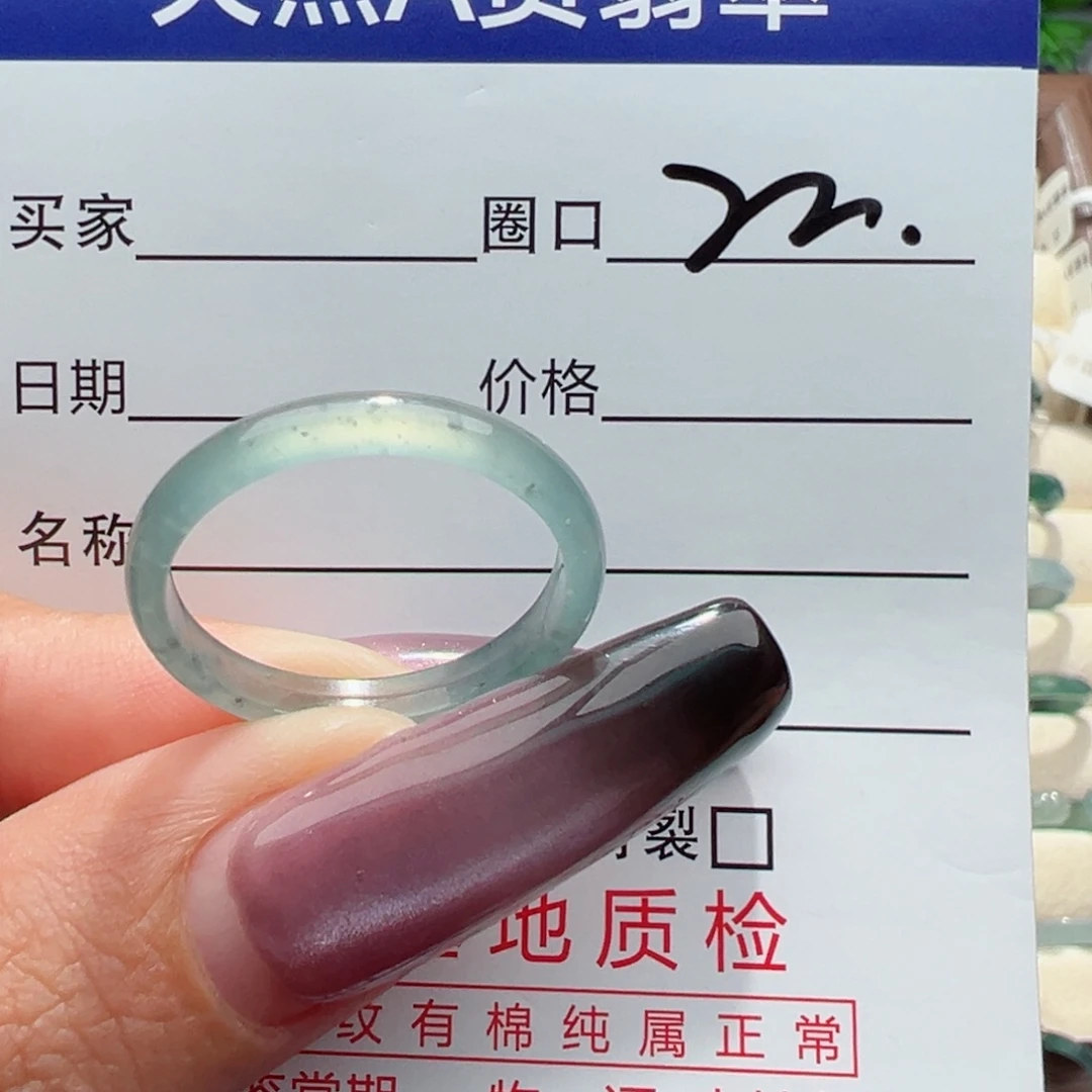 未镶嵌戒指翡翠一**忧缅甸翡翠