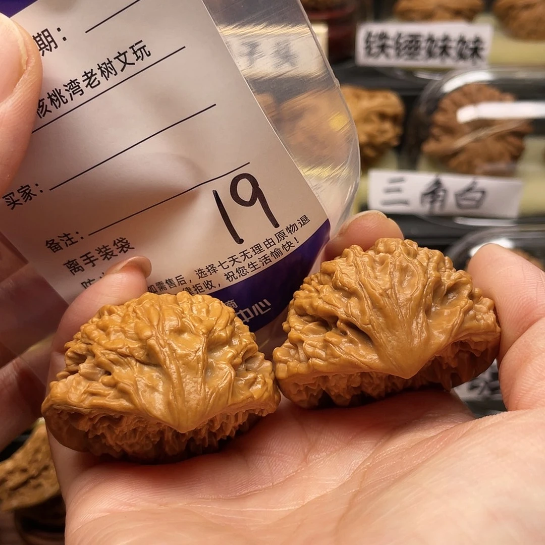 【闪购商品】吊坠文玩核桃～**～核桃