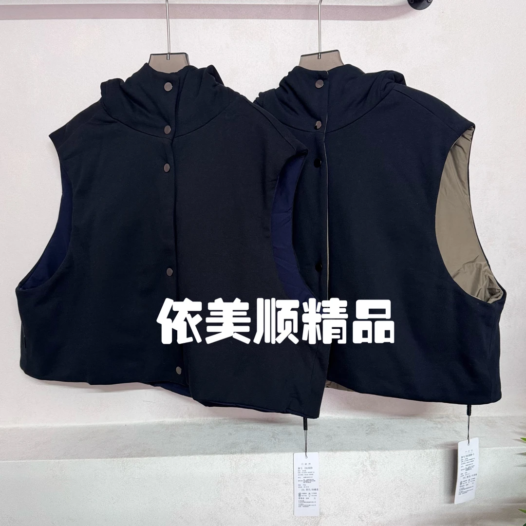 依美顺精品241839双面穿时尚减龄连续帽马甲新款运动风女款