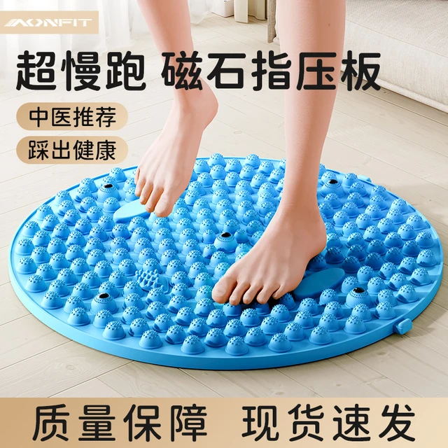 室内原地超慢跑垫子中医指压板足底按摩脚垫跑步专用脚底经络疏通