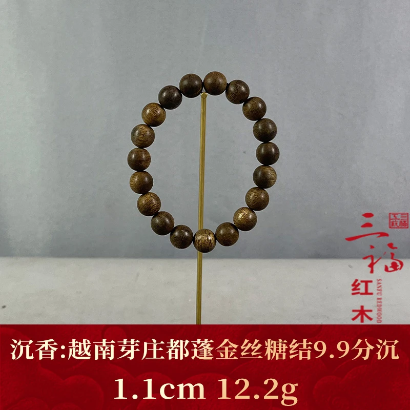 82041  越南芽庄都蓬金丝糖结9.9分沉  沉香