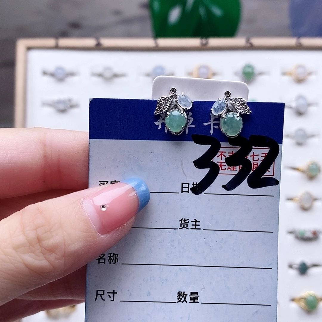 翡翠未镶嵌戒指耳钉