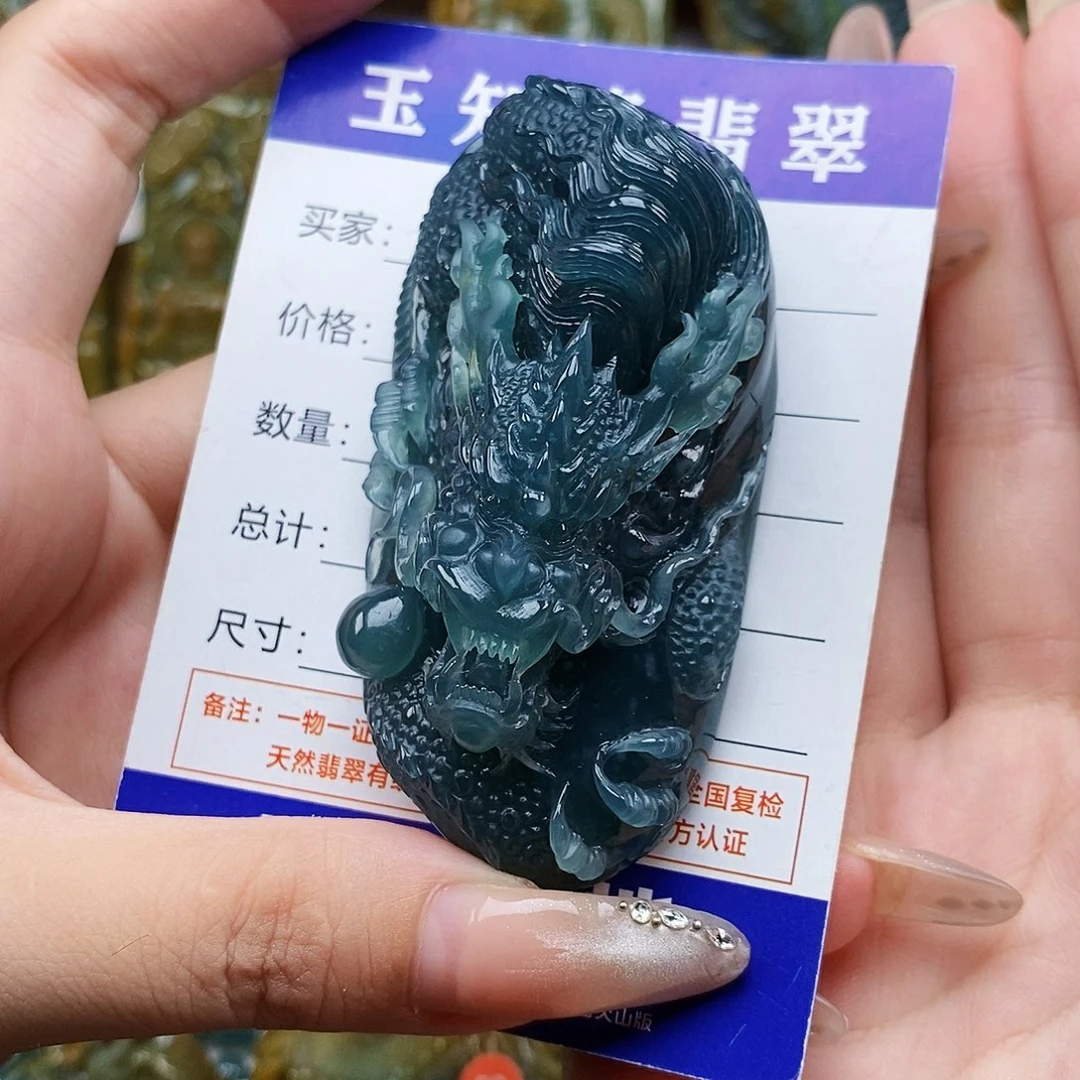 罗***翡翠未镶嵌颈饰龙牌