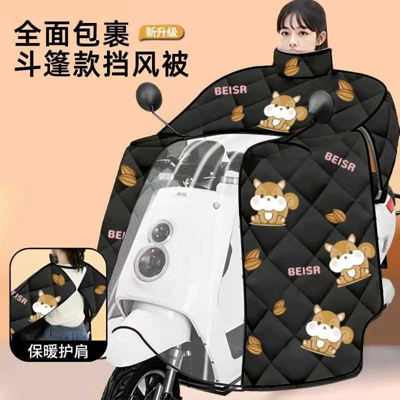 挡风被电动车冬季加绒加厚款防寒保暖电动车挡风被斗篷式厂家批发