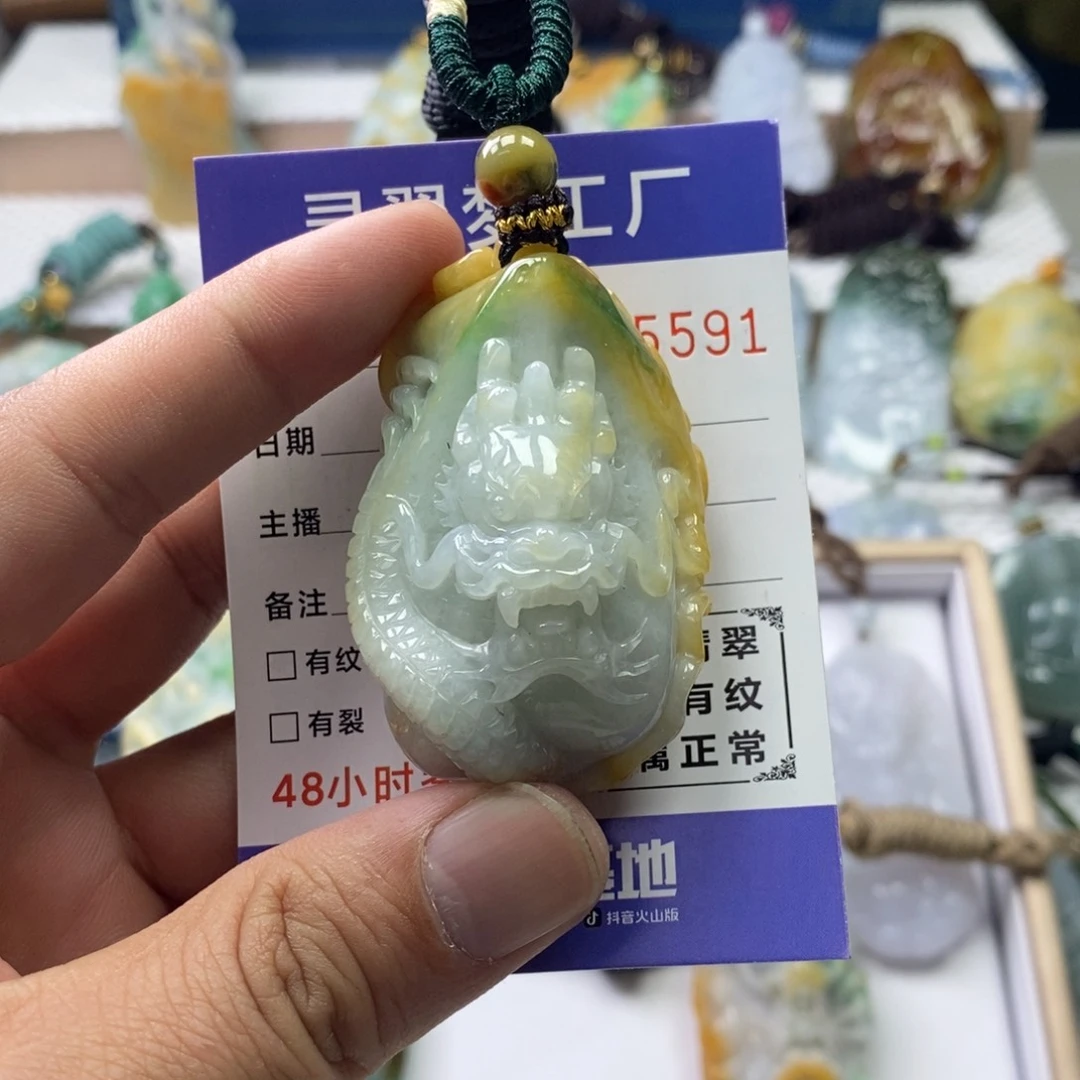 【闪购商品】翡翠吊坠(不含链)未镶嵌溪**堂