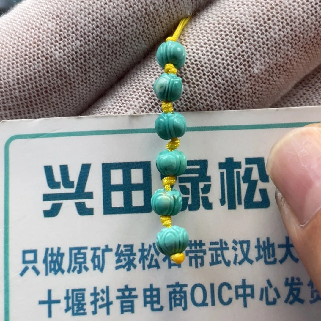 绿松石未镶嵌挂件