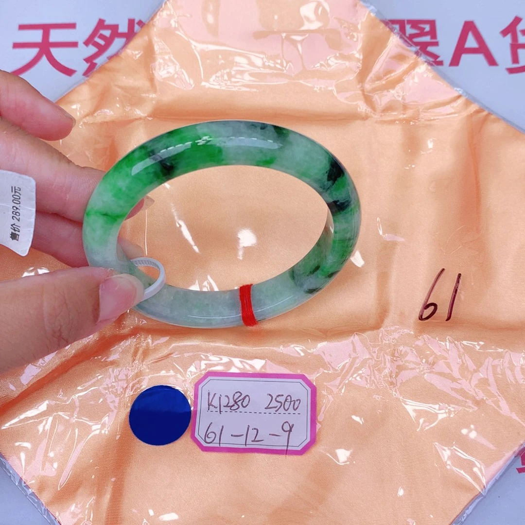 未镶嵌手镯翡翠缅甸翡翠