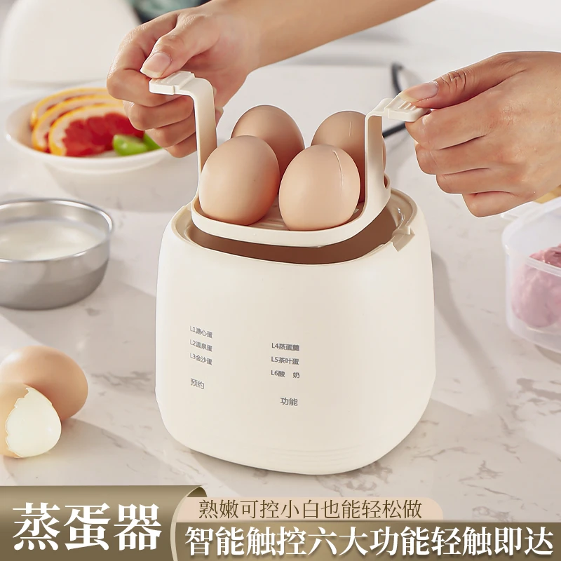德国全自动断电煮蛋器蒸蛋器多功能家用小型宿舍煮鸡蛋早餐神器