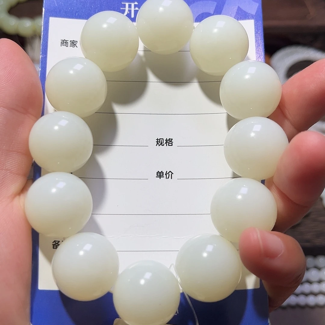土***孙未镶嵌手链和田玉卡20