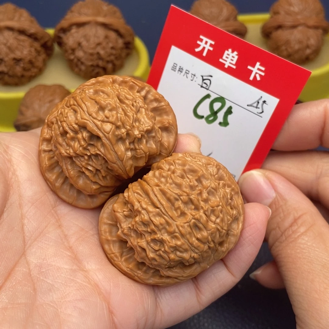 吊坠文玩核桃文玩核桃