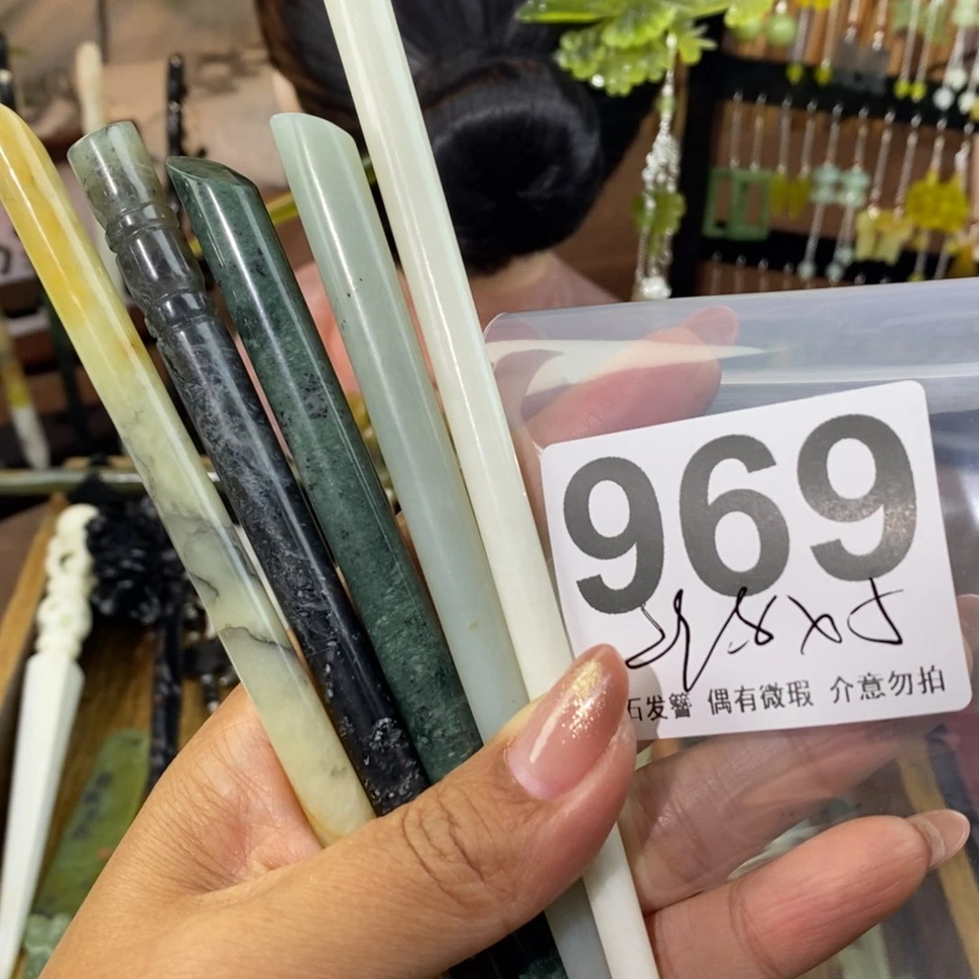 蛇纹石玉发饰未镶嵌悠*