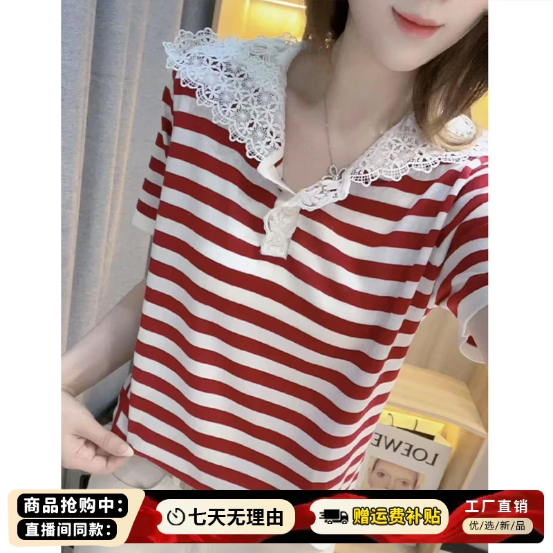 高含棉法式简约蕾丝拼接连帽短袖t恤女2025夏季新款宽松显瘦上衣