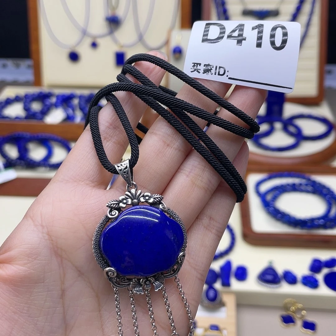 银S925镶嵌青金石吊坠