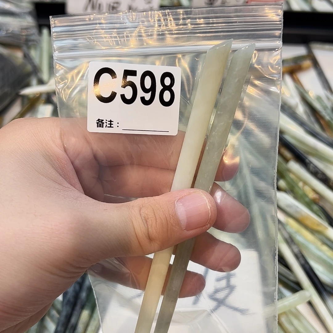 青***黛未镶嵌蛇纹石玉发饰