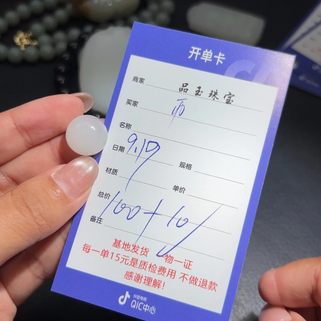 未镶嵌和田玉挂件币**境