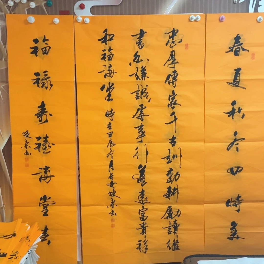 书法老师精品书法