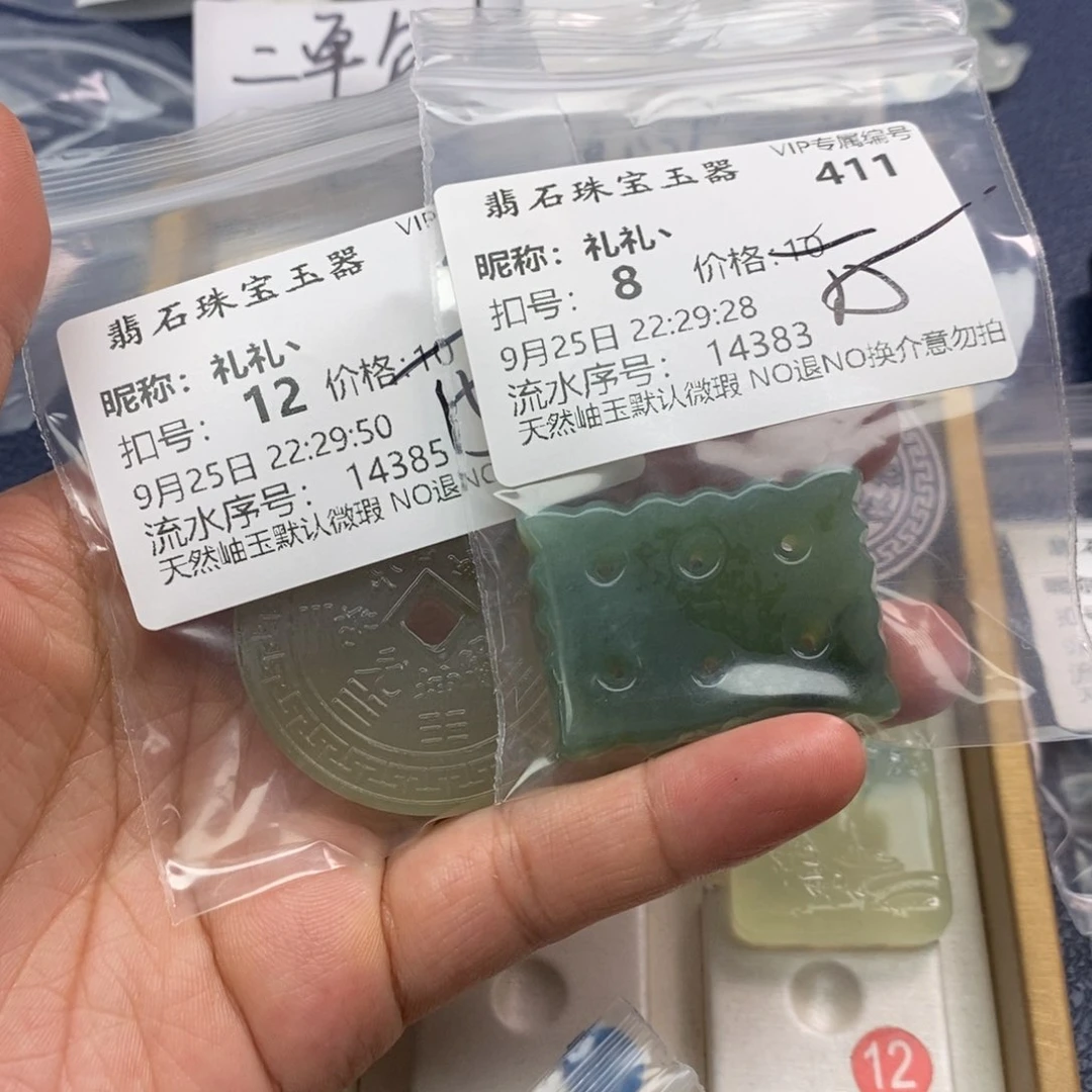 未镶嵌蛇纹石玉颈饰礼*丶