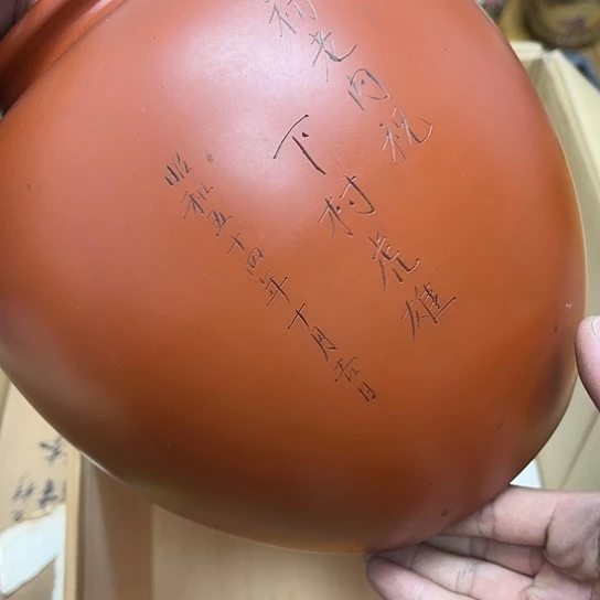 瓷片摆件工艺品瓷器摆件777
