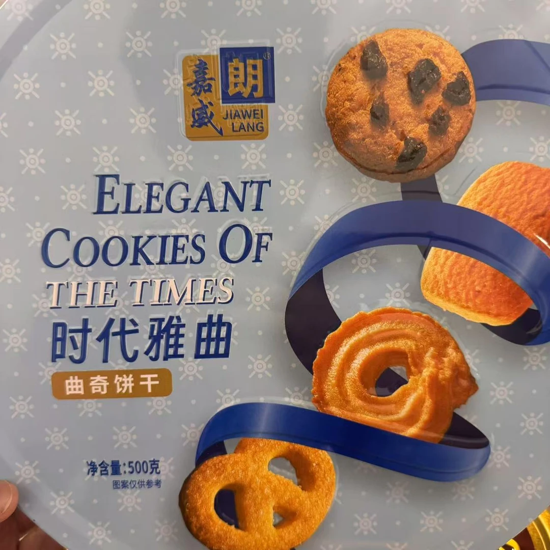 嘉威朗曲奇饼干*2