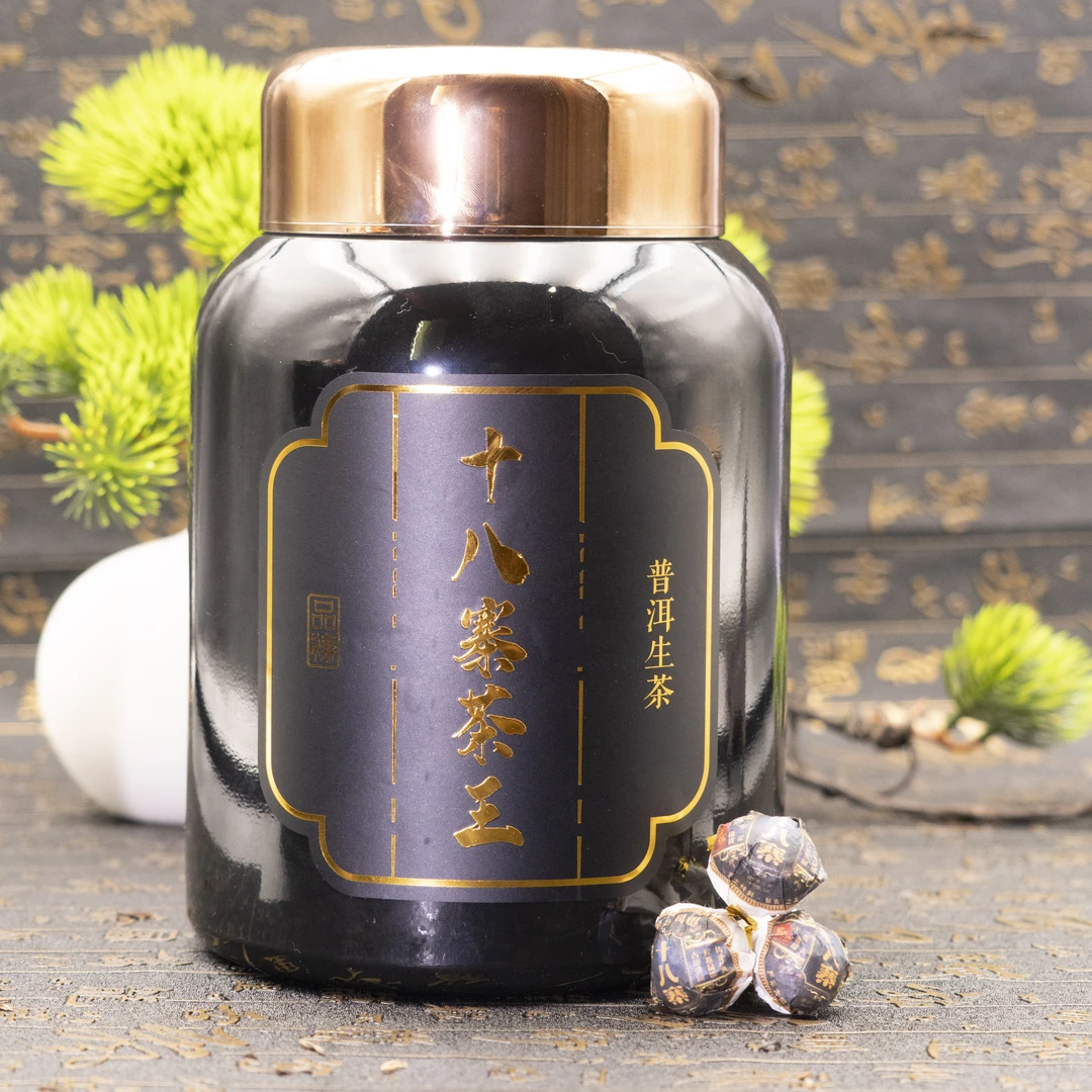 2022年 品祷 十八寨古树 茶王母树 十一度甜 三克龙珠 普洱生茶