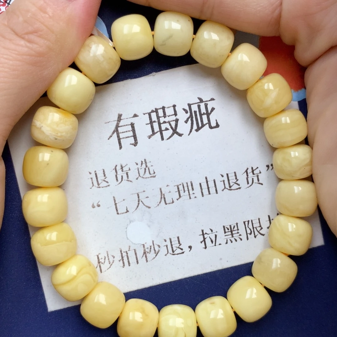 蜜蜡未镶嵌珠宝奇石107