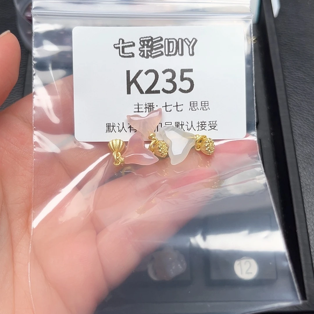 玛瑙/玉髓颈饰合金?****?