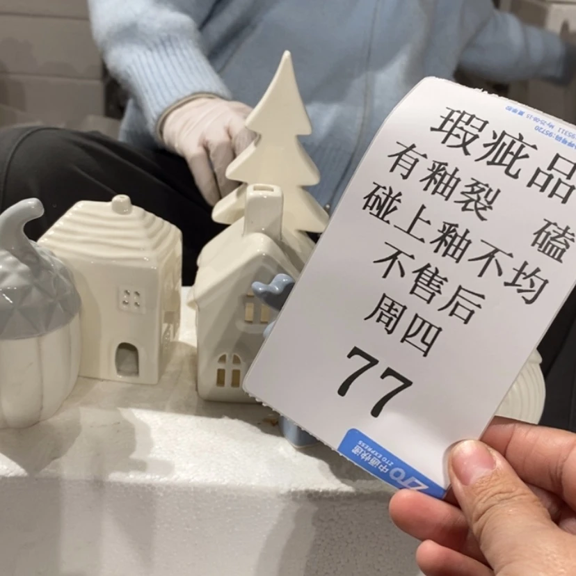 【闪购商品】摆件C***～陶瓷摆件瑕疵特卖