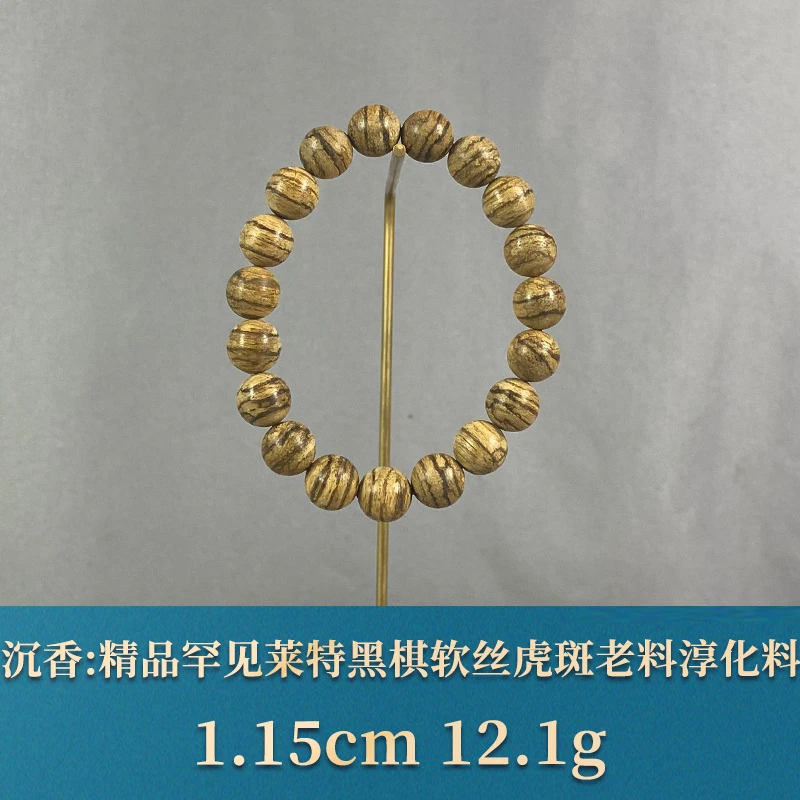 96598 精品罕见莱特黑棋软丝虎斑老料淳化料 沉香