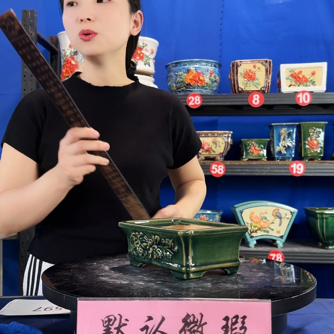 9310石湾微瑕外口长18内深5