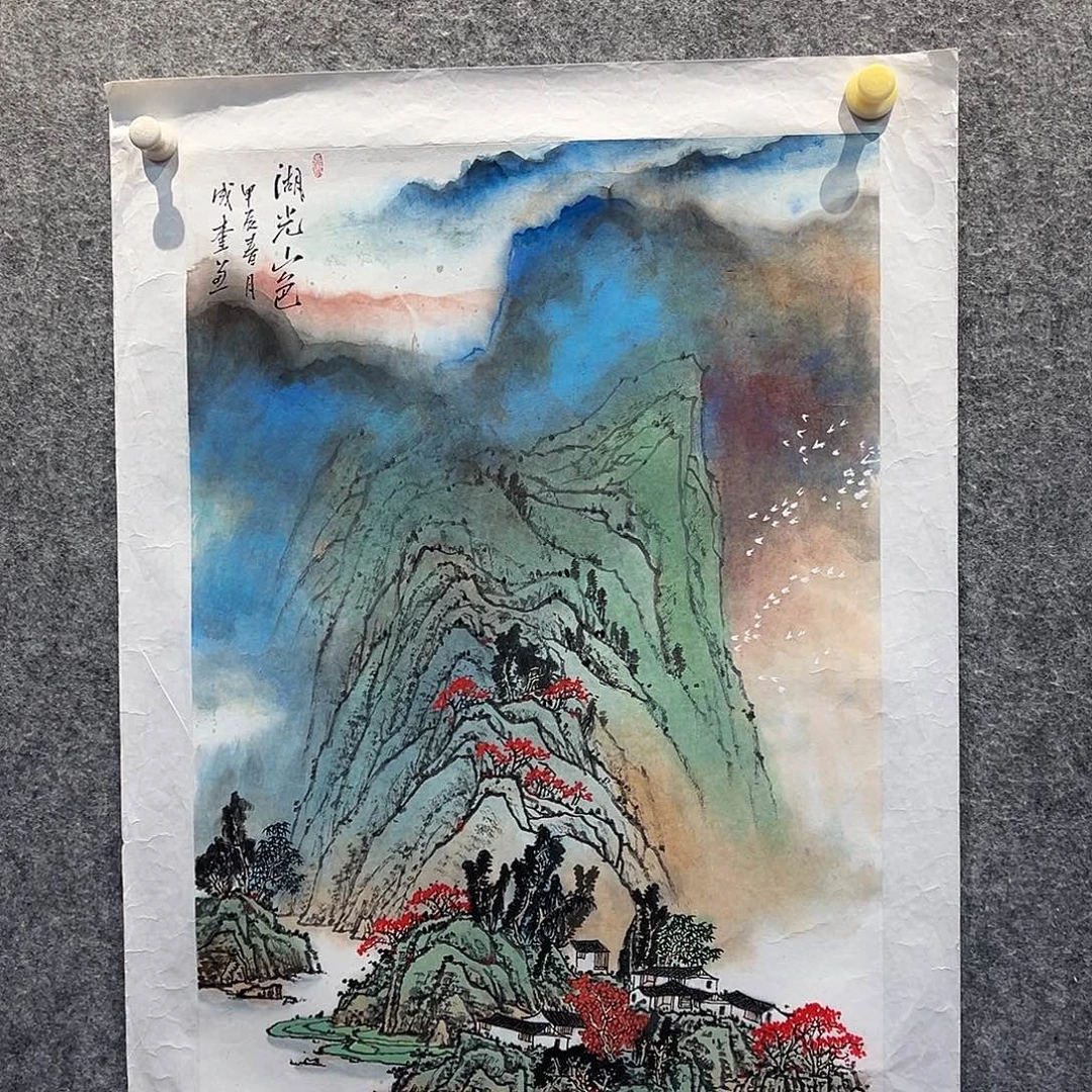 书法国博书画鉴定中心
