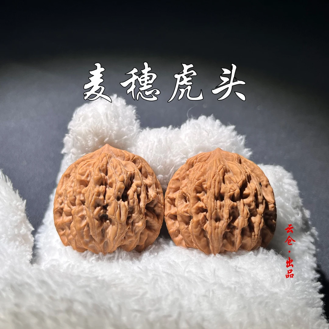 【大麦穗虎头】文玩核桃手把件 涞水好物