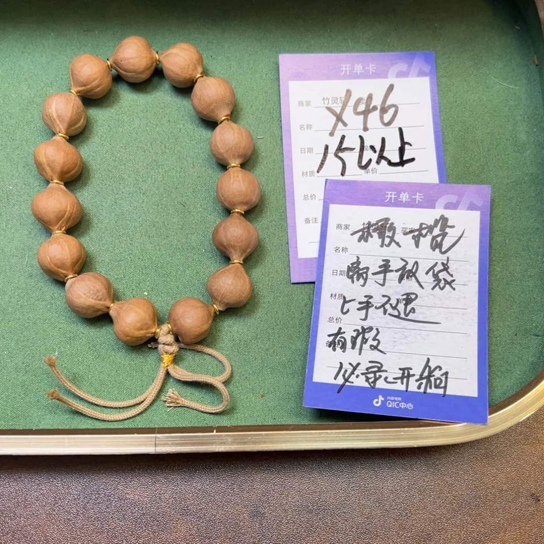 橄榄核手串/手链橄榄15以上