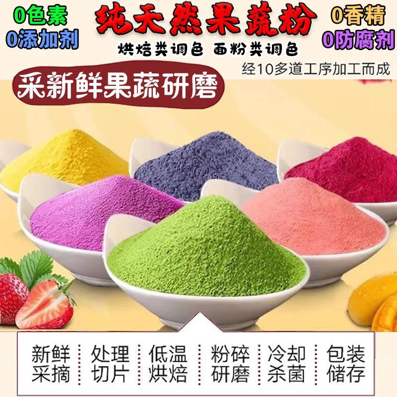 五色饺子粉500克*5包