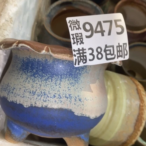 罐9475 微瑕38包邮景德镇陶瓷