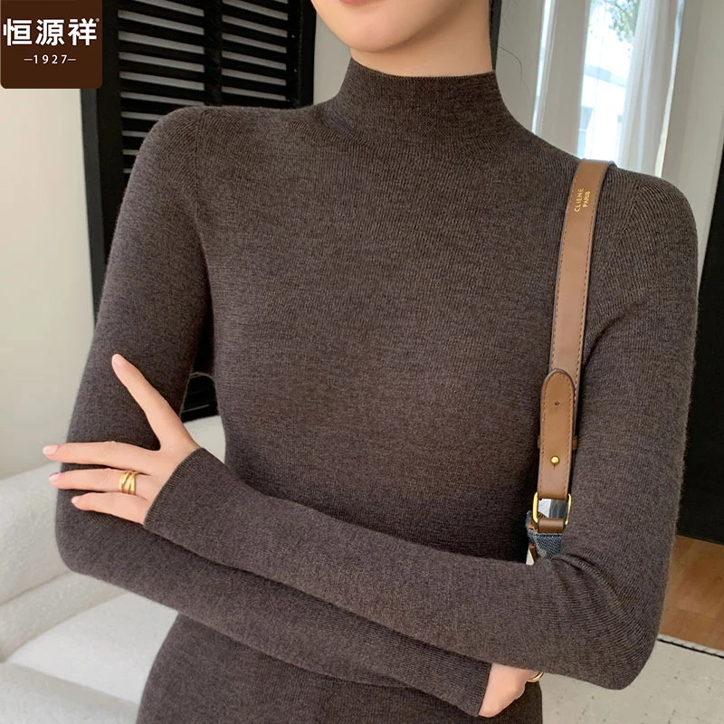 恒源祥秋冬季半高领羊绒衫修身保暖上衣纯色百搭气质羊毛打底衫