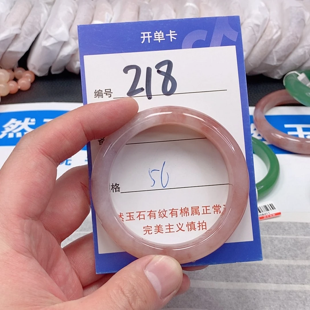 未镶嵌手镯石英质玉（金丝玉）