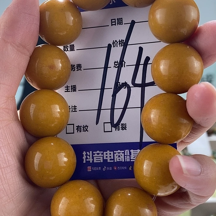 蛇纹石玉手链未镶嵌微瑕