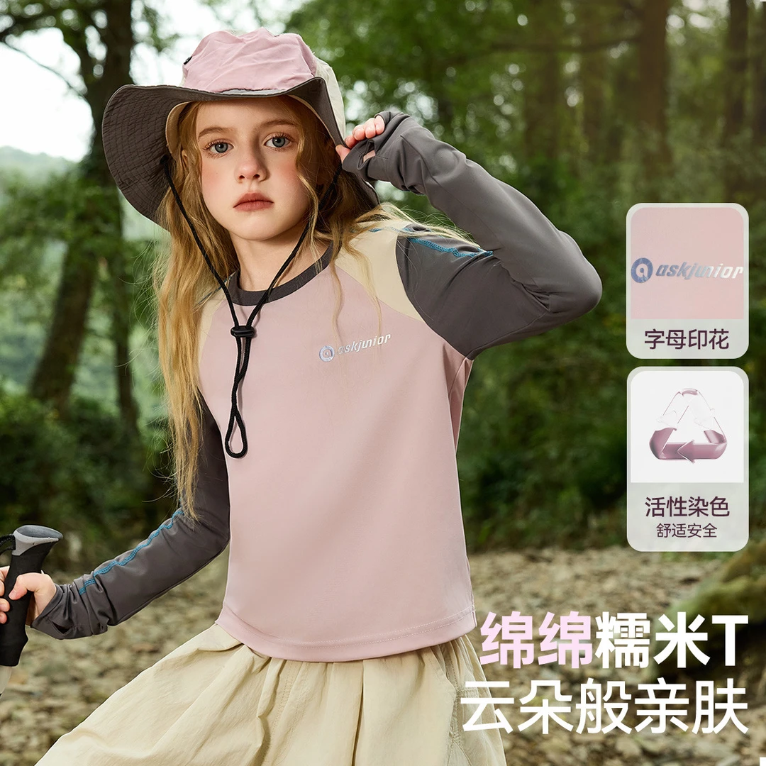 ASK JUNIOR儿童长袖T恤2025春季女童圆领套头衫打底撞色上衣童装