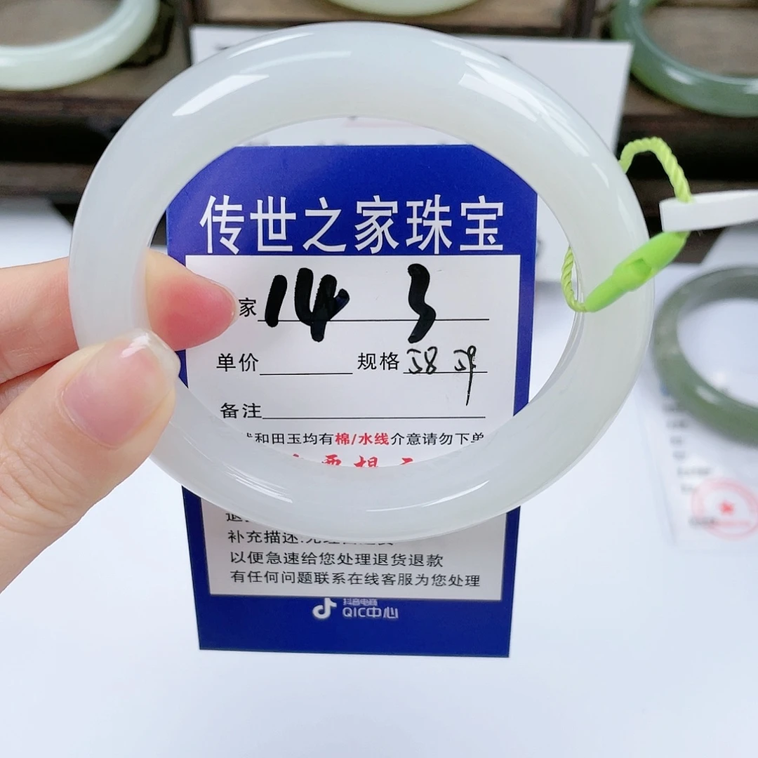 【闪购商品】未镶嵌手镯和田玉