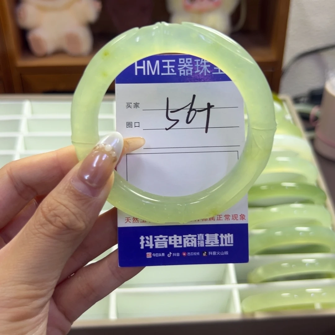 蛇纹石玉未镶嵌手镯158