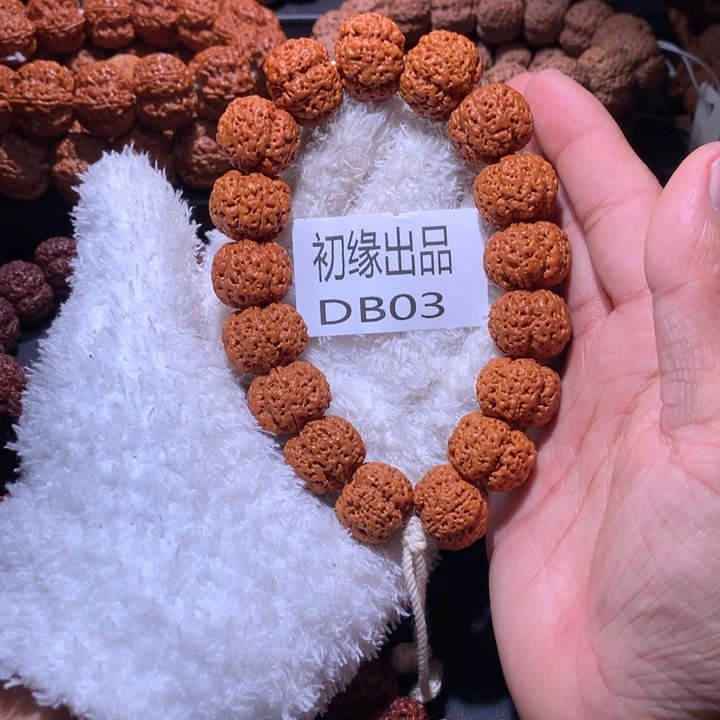 金刚菩提吊坠21尺梁望月定制款