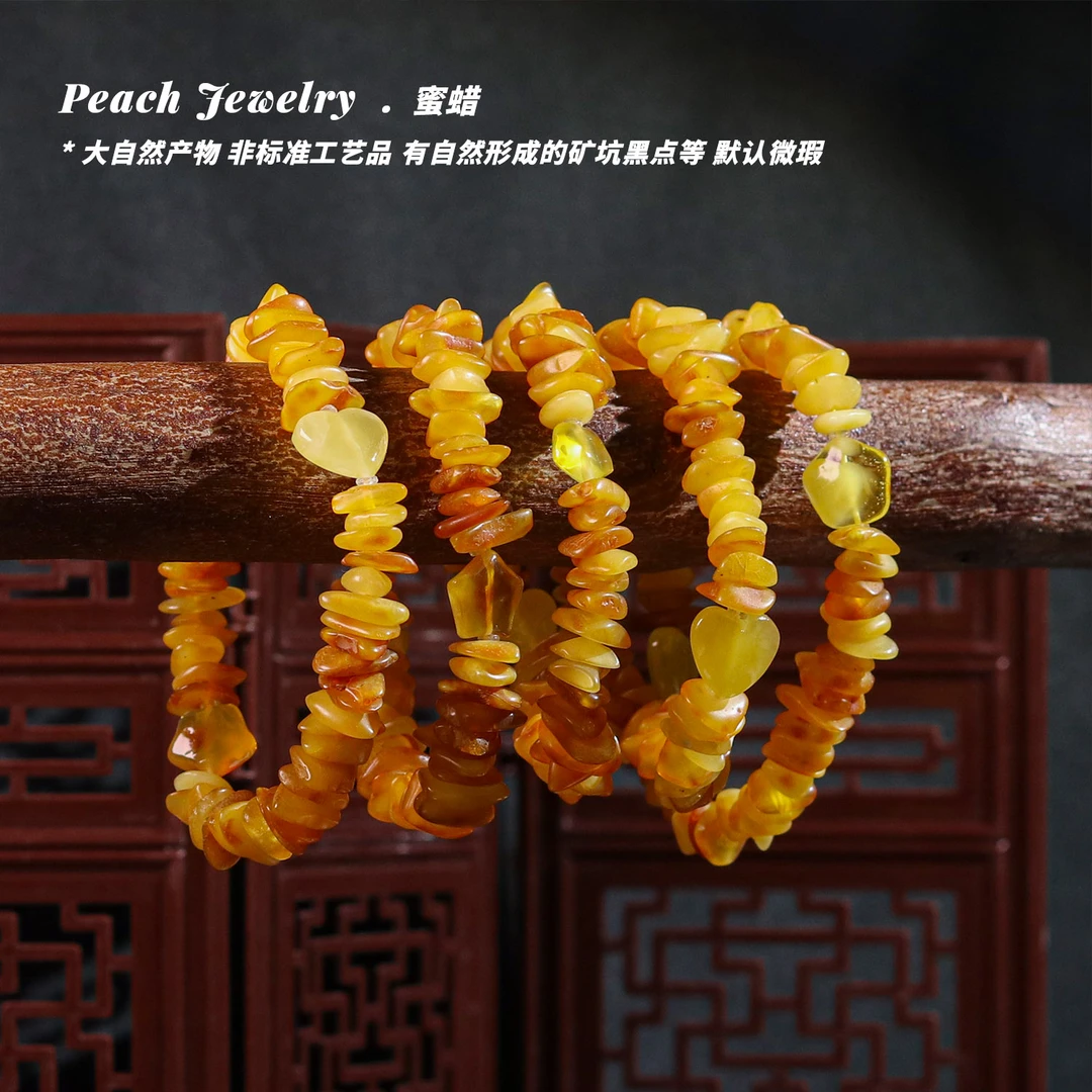 《风吹麦浪》原皮蜜蜡饼子（含平坑）手链 X-L88 多样性发一 颜色微差