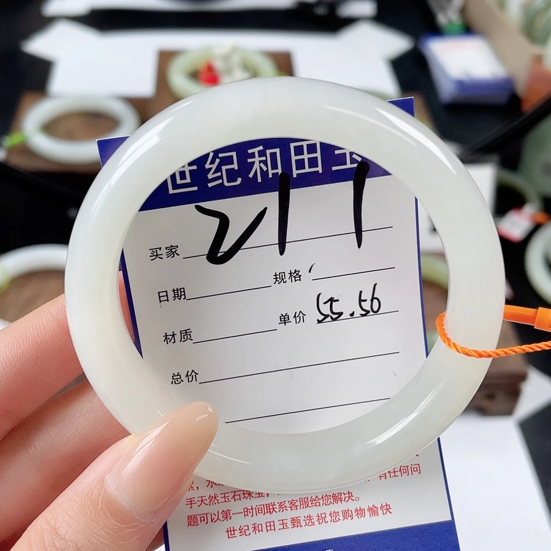 和田玉手镯未镶嵌