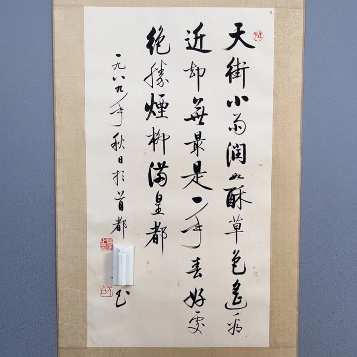 年画作品专拍链接