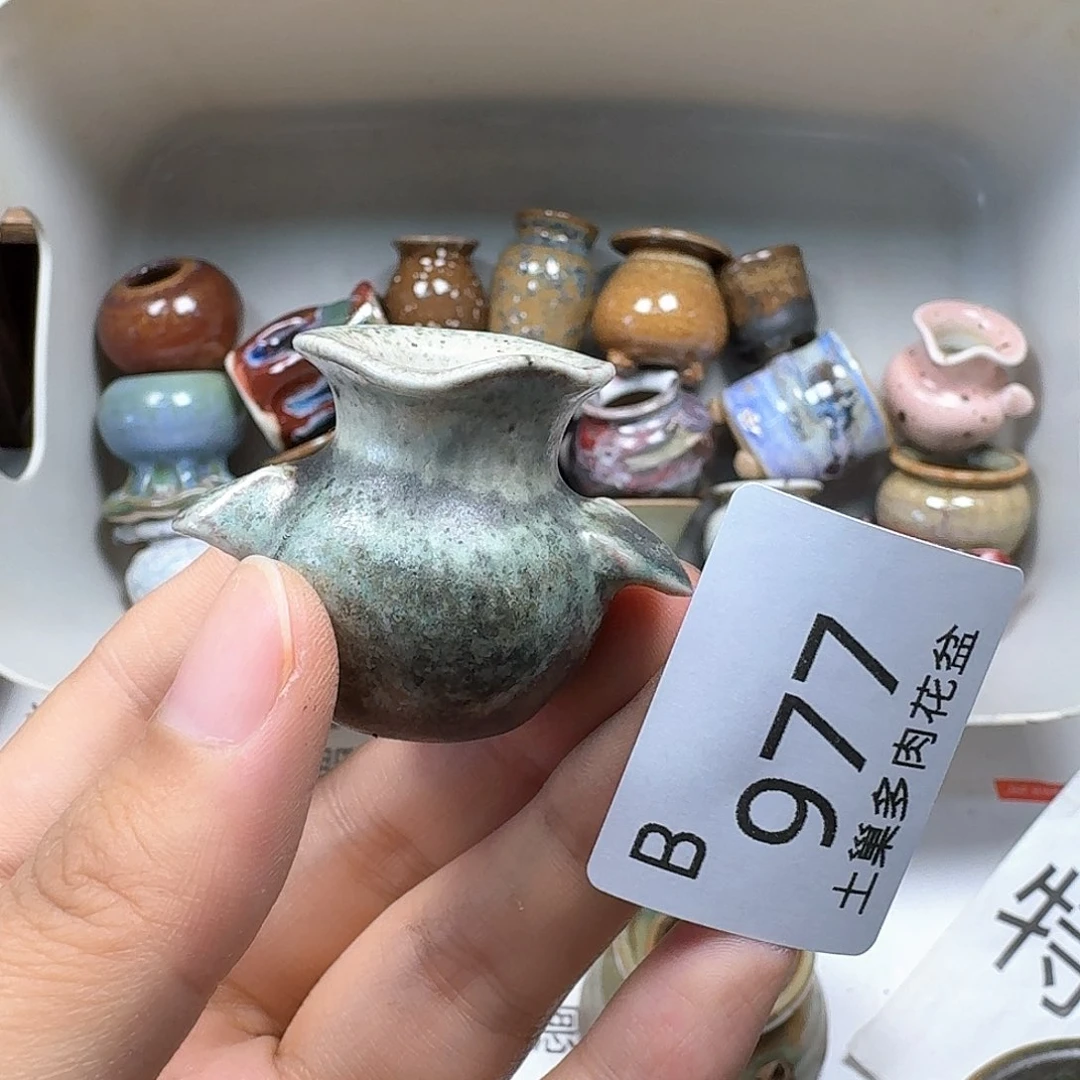 罐陶瓷工艺与艺术