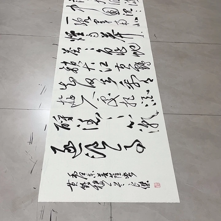 书法孙老师书法作品黄鹤楼