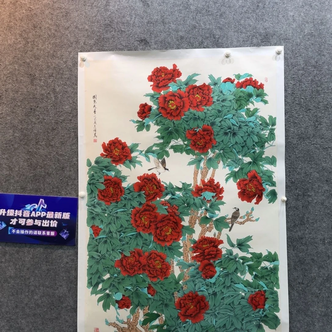 国画国画作品JZF老师