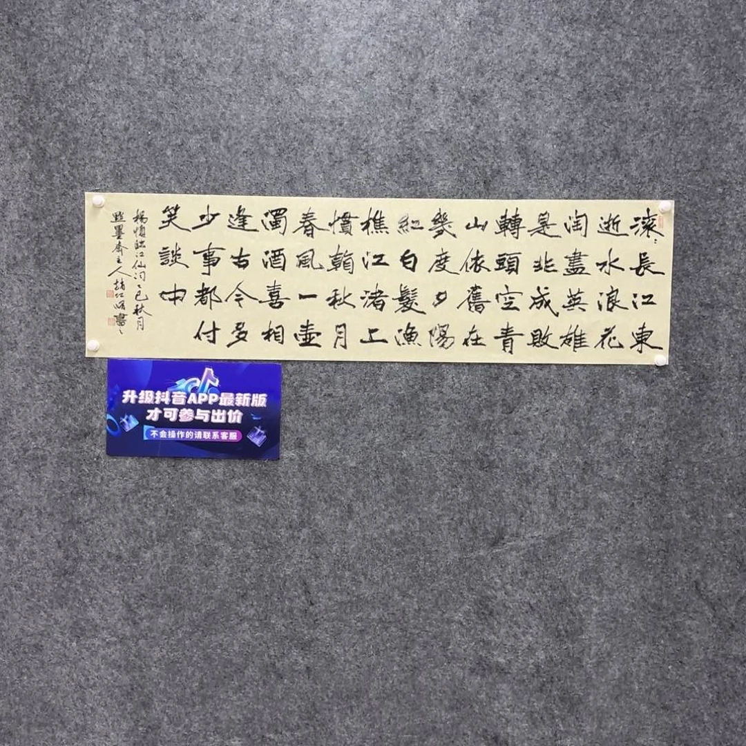 书法书法ZHX老师作品